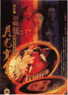 周末不加班 综艺速递在线观看