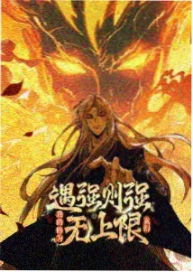 机械心跳 动漫番剧全集免费