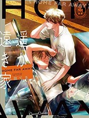 少年与海沟 漫画改编真人剧